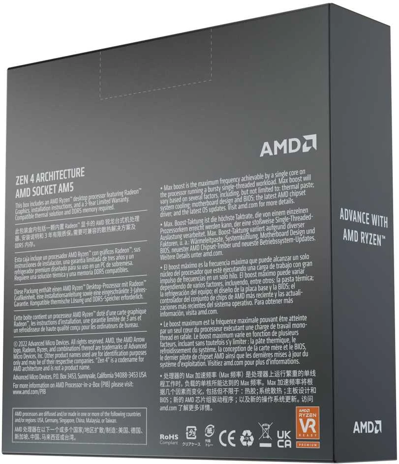 Procesorius AMD Ryzen 5 7600X, AM5, 4.7 GHz, 6C/12T, 105W