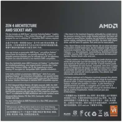 Procesorius AMD Ryzen 7 7700 5.3GHz AM5 8C/16T 65W 40MB su Wraith Prism Cooler BOX