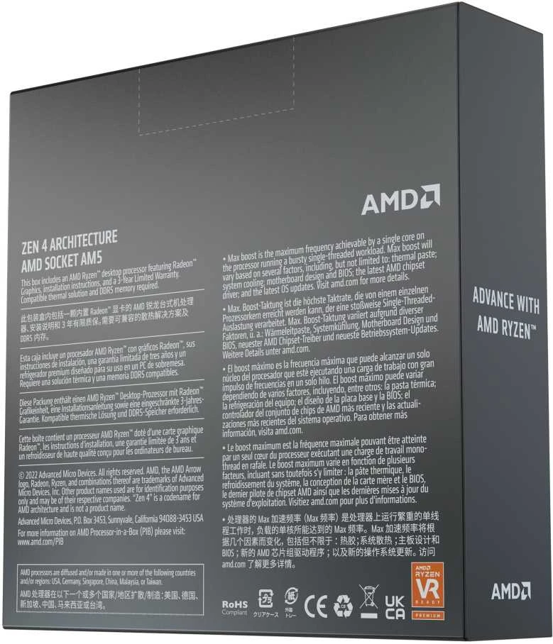 Procesorius AMD Ryzen 7 7700X, 4.5 GHz, AM5, 32 MB