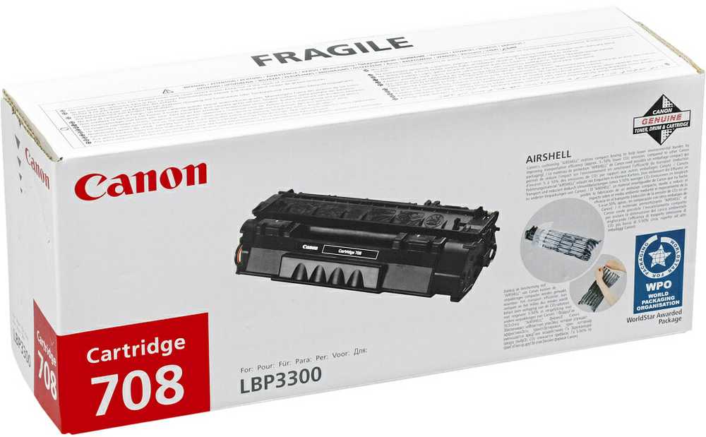 Canon 708 (0266B002) Lazerinė kasetė, Juoda