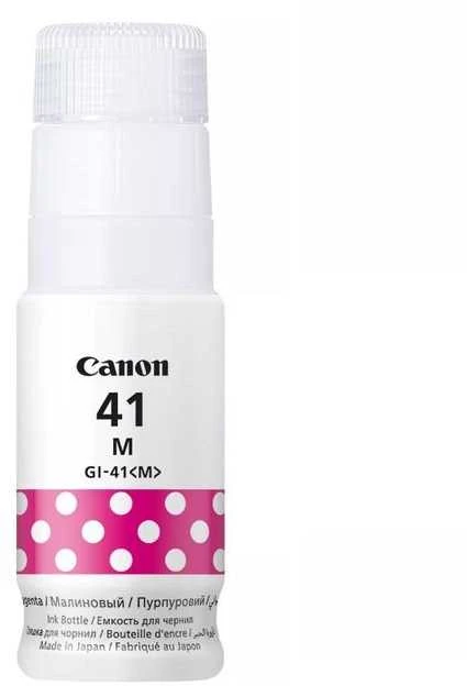 Canon GI-41M (4544C001) Rašalo papildymo buteliukas, Purpurinė