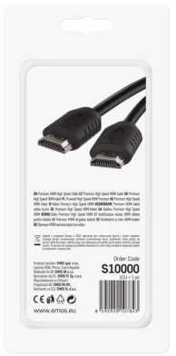 Emos HDMI 2.0 didelės spartos kabelis A tipo - A tipo, 0,75 m