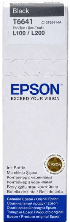 EPSON T6641 juodos spalvos rašalinė
