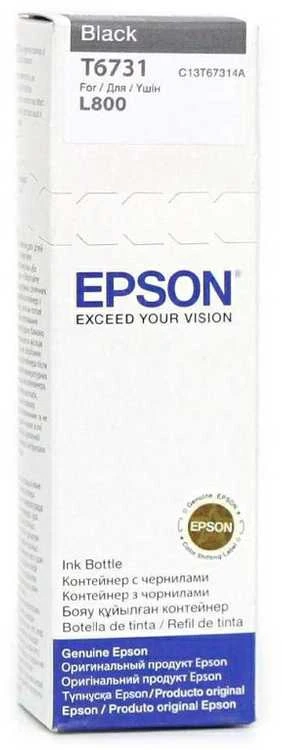 EPSON T6731 Juodas RAŠALO BUTELĖLIS 70ml