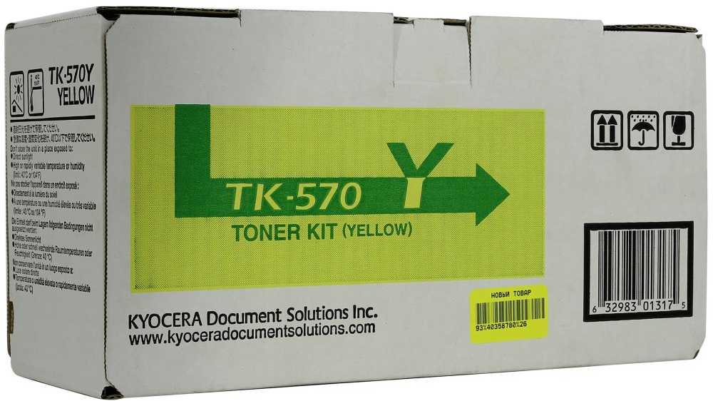 Toneris Kyocera TK-570Y | 12000 pages | Geltona | ECOSYS P7035cdn FS-C5400DN
