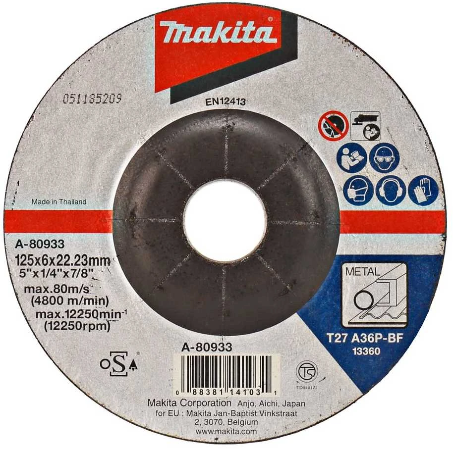 Makita Šlifavimo diskas 125X6 Metalui A-80933