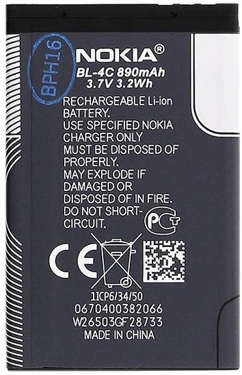 BL-4C Nokia Baterija 890mAh Li-Ion (Bulk)