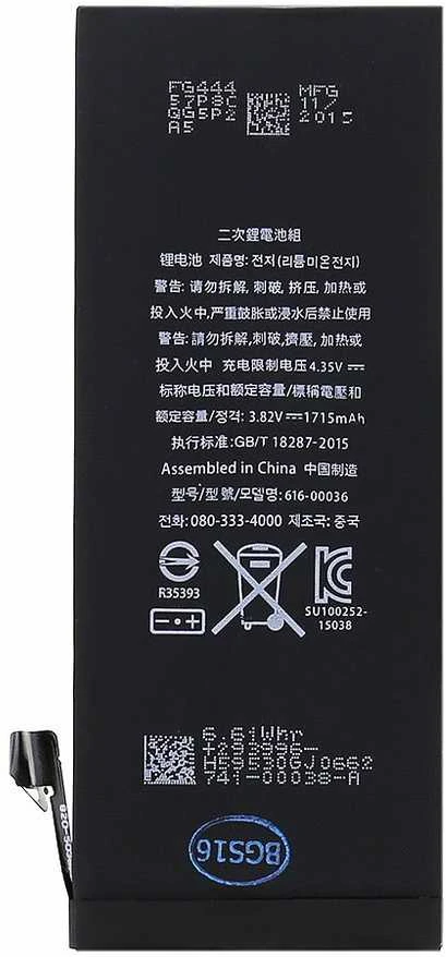 Baterija, skirta iPhone 6S 1715 mAh ličio jonų (masinė)