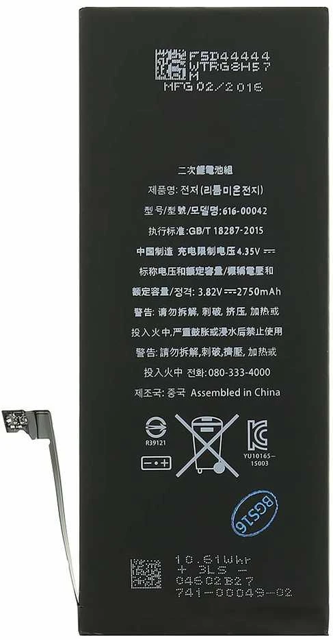 Baterija, skirta iPhone 6S Plus 2750 mAh li-Pol (masinė)