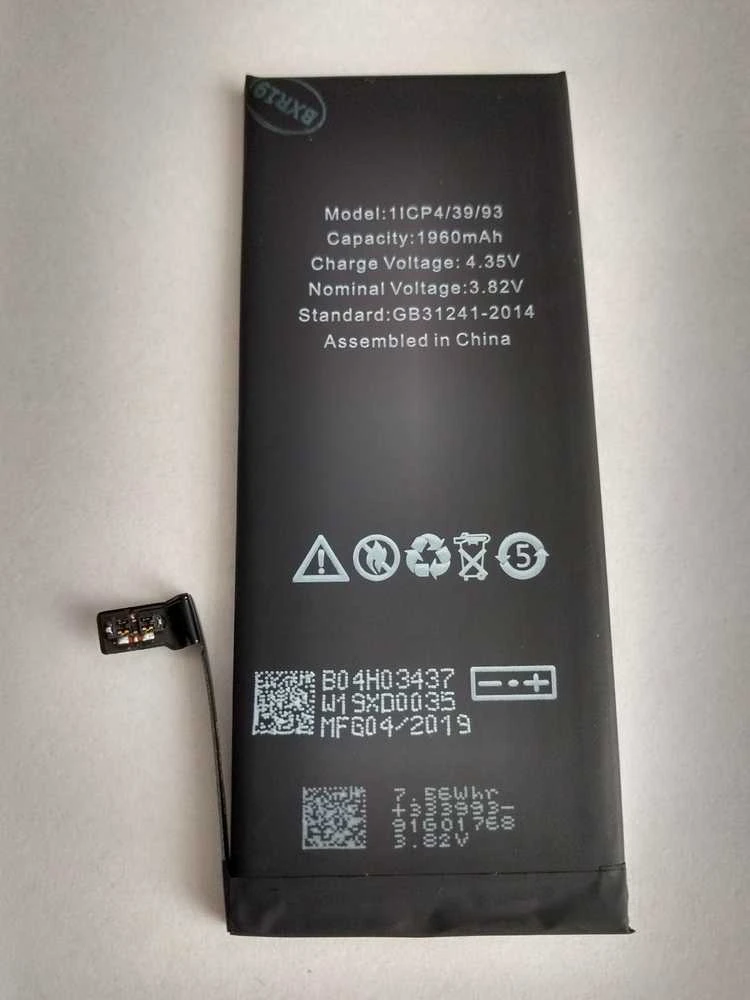 Baterija, skirta iPhone 7 1960 mAh ličio jonų (masinė)