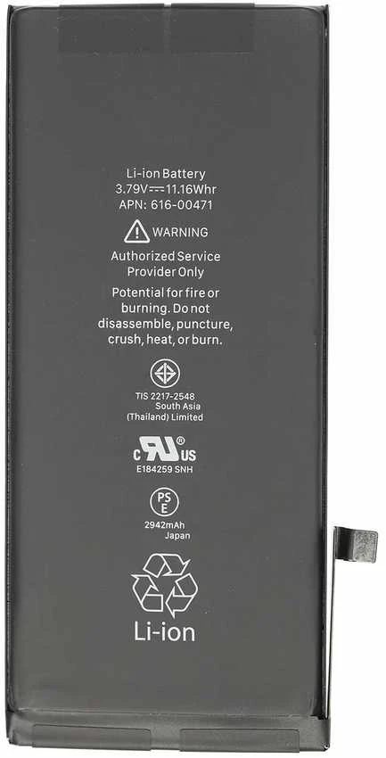 Baterija, skirta iPhone XR 2942mAh Li-Ion (masinė)