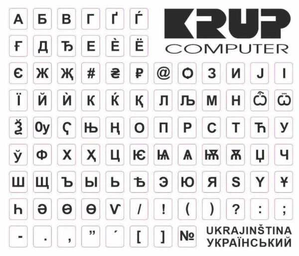 Klaviatūra PremiumCord klaviatūros lipdukas ukrainietiškas, baltas