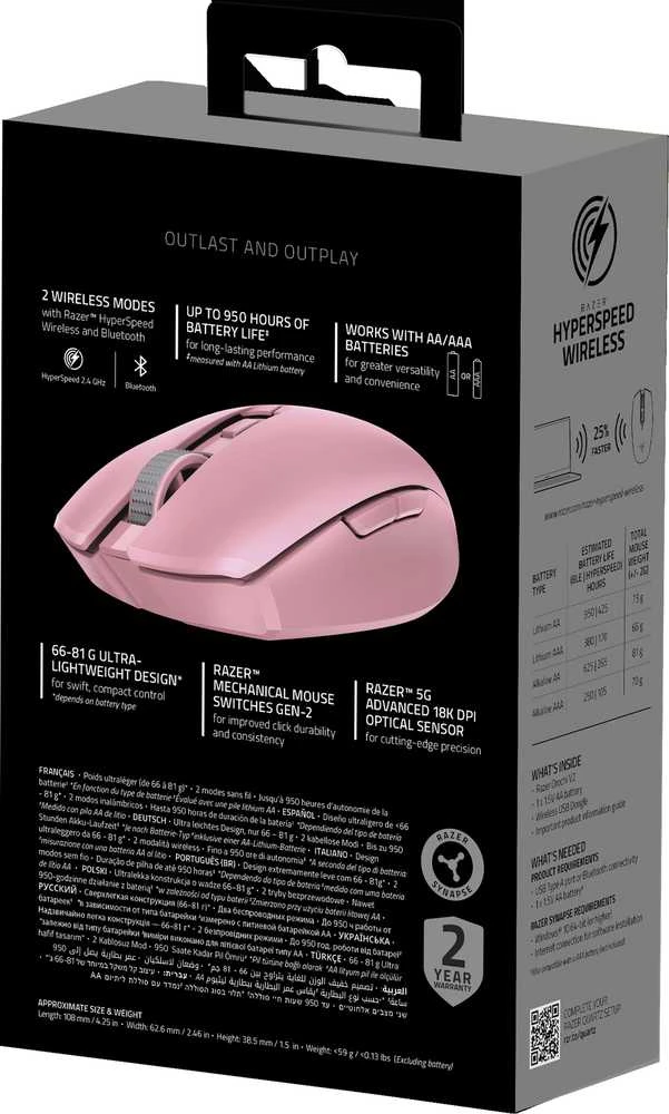 Razer | Orochi V2 | Wireless | Optinė pelė žaidimams | Wireless (2.4GHz and BLE) | Quartz | No