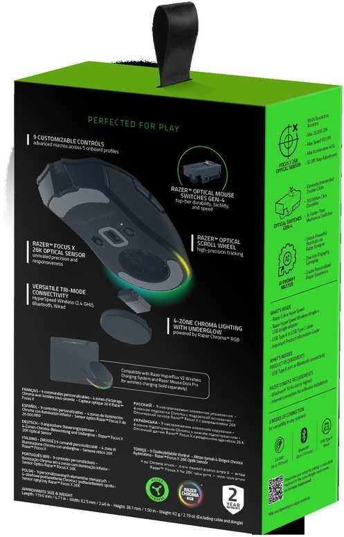 Pelė Myszka žaidimams Razer Cobra HyperSpeed belaidė 26000 dpi optinė juoda
