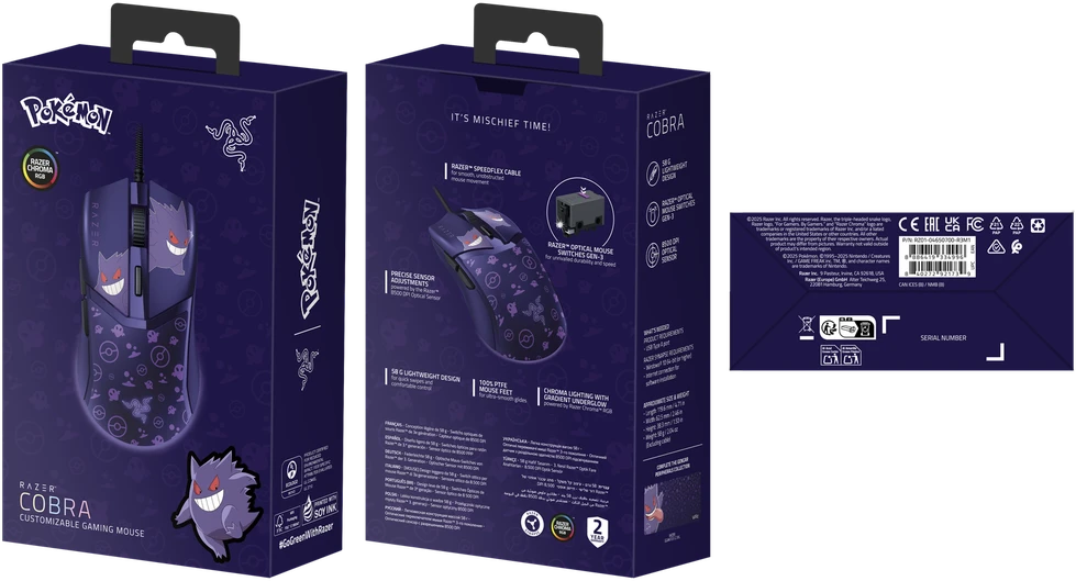 Razer Pelė žaidimams | Cobra | su laidu | Gengar Edition