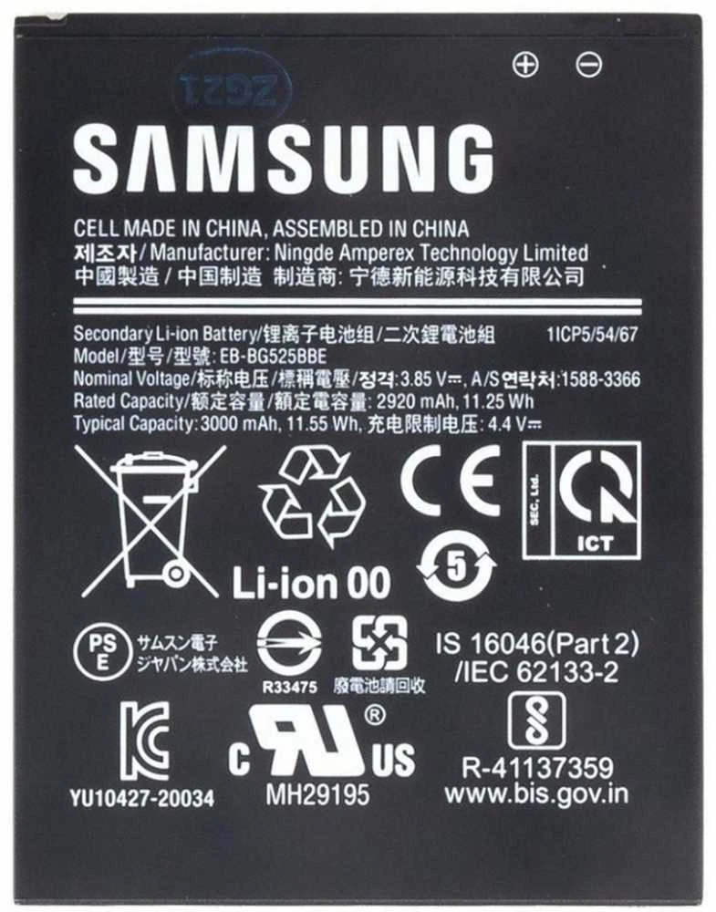 Samsung EB-BG525BBE