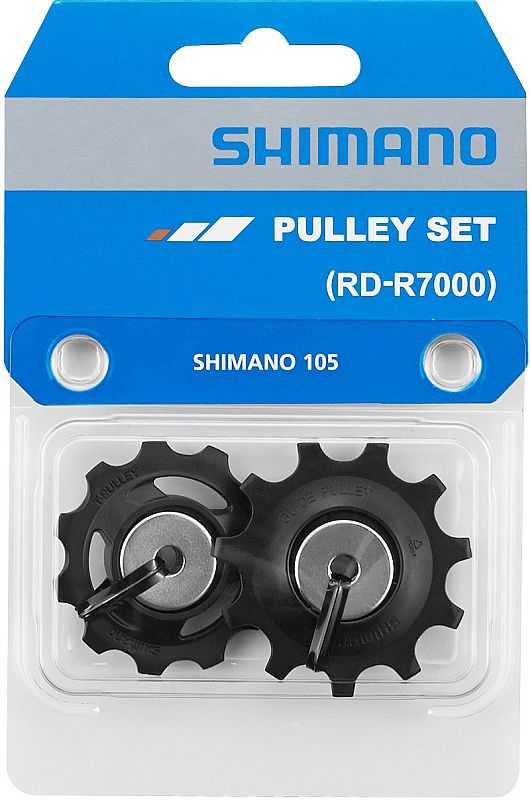Galinio pavarų perjungėjo ratukų komplektas Shimano RD-R7000