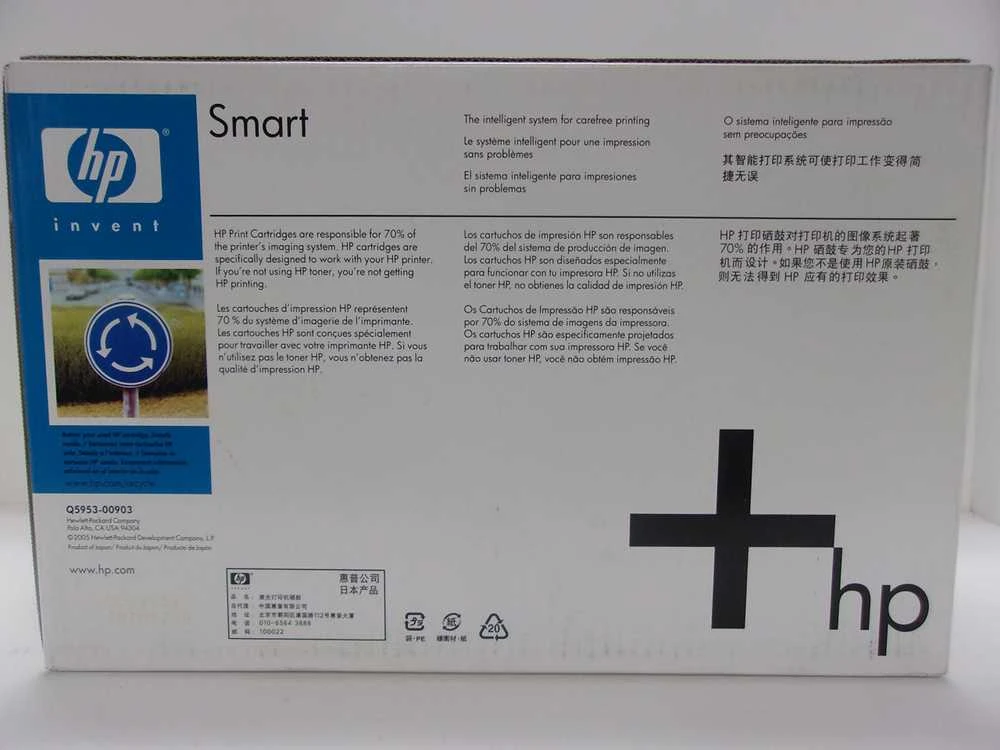 Hewlett Packard (HP) HP No.643A (Q5953A), purpurinė kasetė