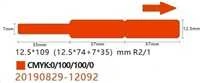 Niimbot Thermal Lipdukai 12.5x74+35, 65 vnt, (raudona)