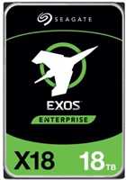 Seagate Exos X20 20TB