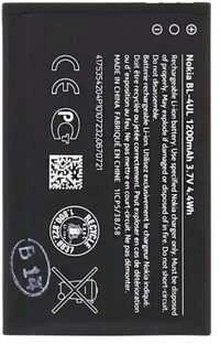 BL-4UL Nokia Baterija 1200mAh Li-Ion (Bulk)