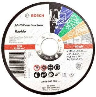 Bosch Univers. pjovimo diskas 125x22,2x1,0 mm MultiCon.