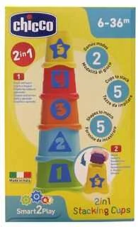 CHICCO formelių piramidė „Du viename“, 6-36m