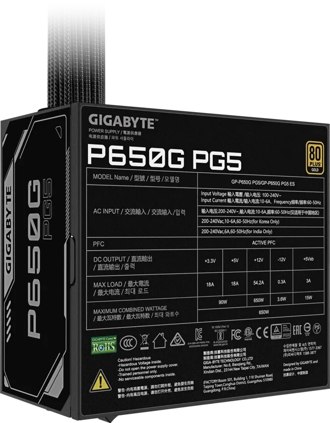 Gigabyte P650G PG5 650W maitinimo blokas, 80+ Gold, ATX 3.1, PCIe 5.1 (GP-P650G PG5)