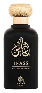 Nasma Inass