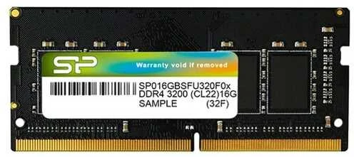 Nešiojamo kompiuterio atmintis SILIKONIO MAITINIMO KOMPIUTERIS & COMMUNICAT SILICON POWER DDR4 8GB 3200MHz CL22 SODIMM