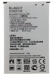For_Lg BL-46G1F baterija, skirta LG 2800 mAh ličio jonų (OEM)