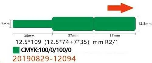 Terminės etiketės Niimbot 12.5x74+35, 65 vnt (žalia)