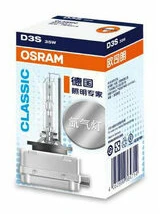 Lemputė OSRAM CLASSIC 35W 42V PK32d-5 Xenon D3S