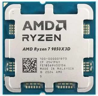 Procesorius (CPU) AM5 „AMD Ryzen 7 9850X3D“ (Tray), 8 branduoliai / 16 gijų, iki 5,6 GHz, 104 MB talpykla, 120 W