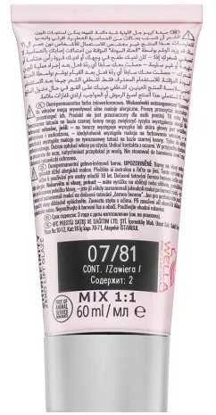 Plaukų dažai Wella Professionals Shinefinity Glaze 60ml - 07/81