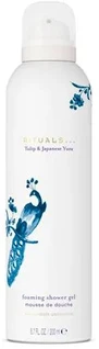 Rituals Amsterdam Collection Foaming Dušo želė putojantysis dušo gelis, 200 ml