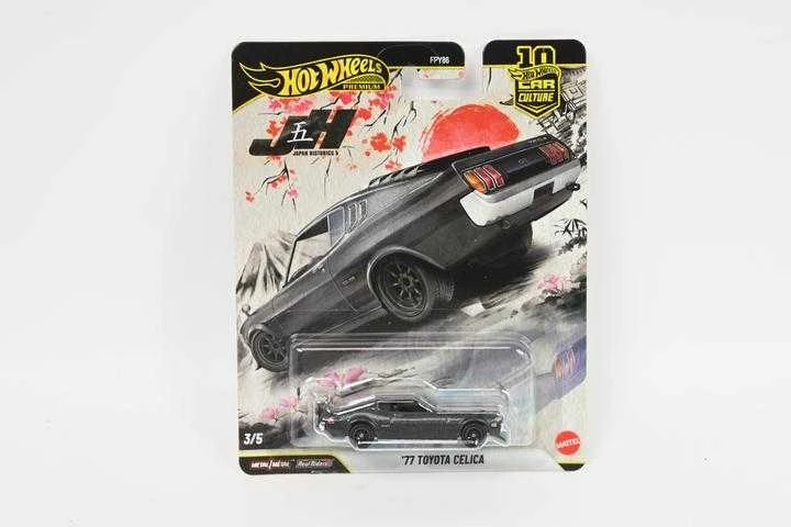 Mattel HW Premium Toyota Celica 77 JKD98 /10