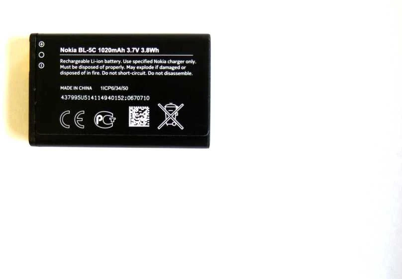 BL-5C Nokia Baterija 1020mAh Li-Ion (Bulk)