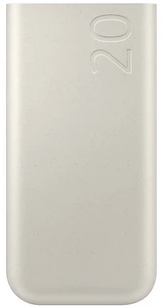 Išorinė baterija Power Bank Samsung EB-P4520XUEGWW PD45W 20000mAh rusva
