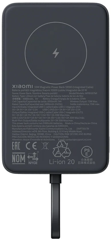 „Xiaomi“ 33 W magnetinė išorinė baterija 10000 mAh (integruotas laidas) | 10000 mAh | Pilka