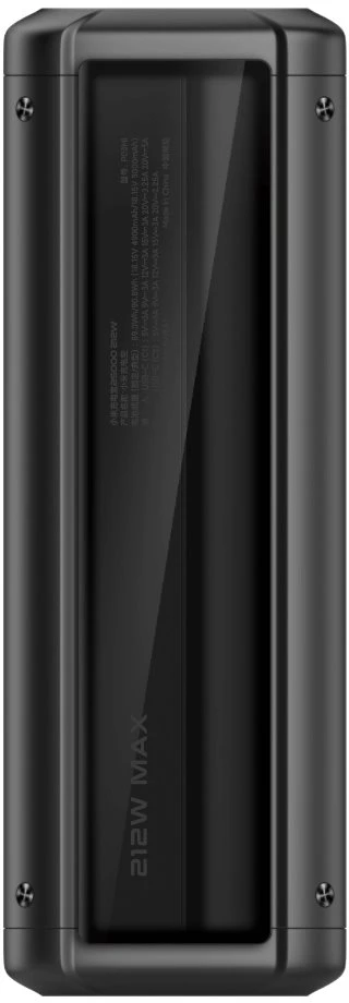 Xiaomi Power Bank | HyperCharge | 25000 mAh | Juodas