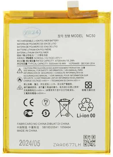 For_Motorola „Motorola NC50 Baterija“, skirta „Motorola 5000 mAh“ (OEM)