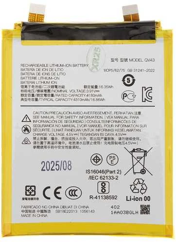 For_Motorola QV43 Baterija for Motorola 4310mAh (OEM)