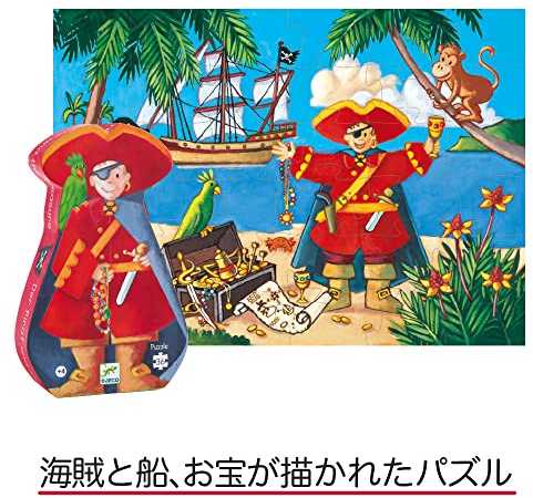 Djeco Dėlionė Piratas, 36 dalių