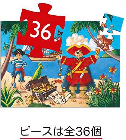 Djeco Dėlionė Piratas, 36 dalių