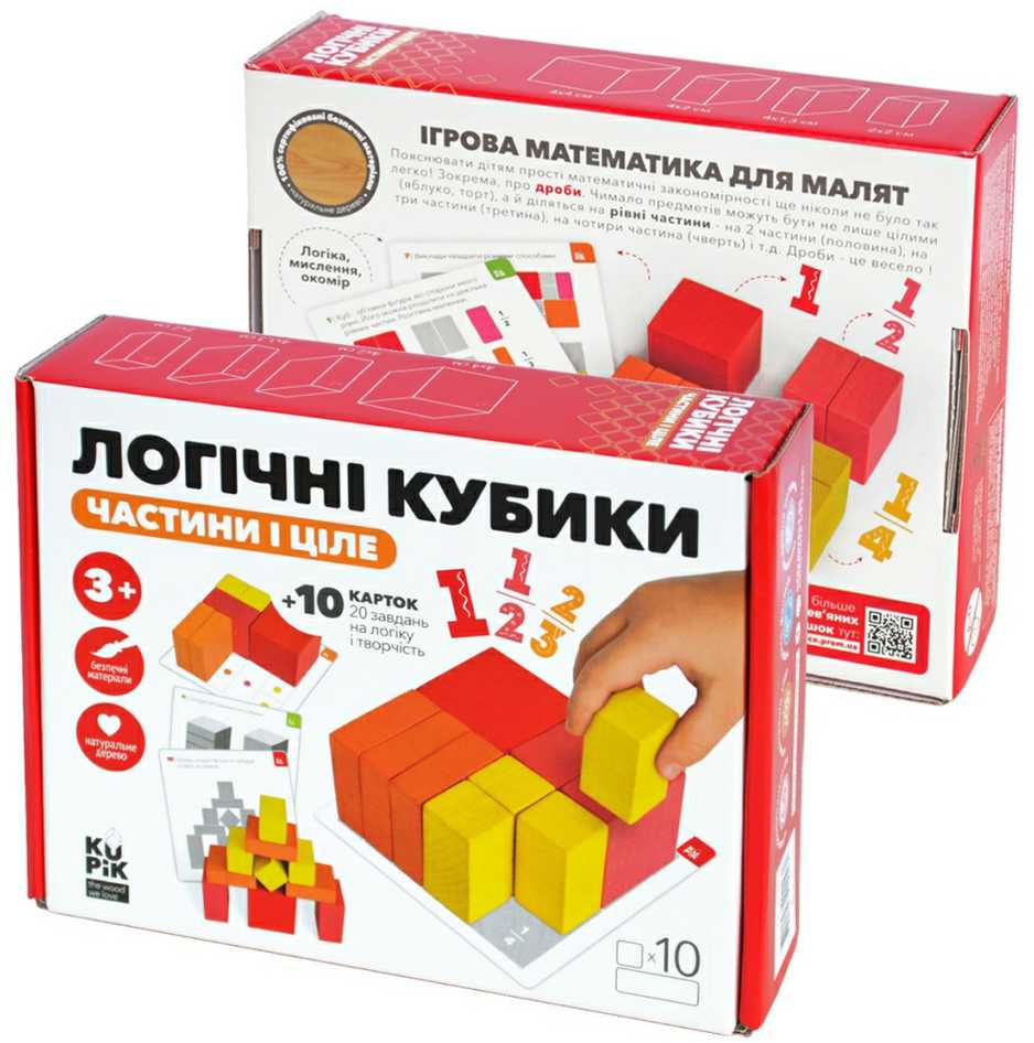 Igroteco Loginės kaladėlės, Dalys ir visuma, 10 det.