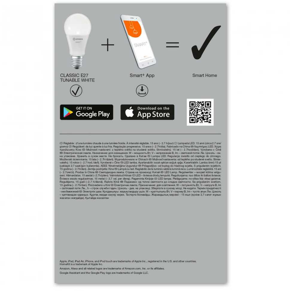 Ledvance 9,5W LED lemputė SMART+ WiFi Classic Tunable Baltas 75, E27, 2700…6500K