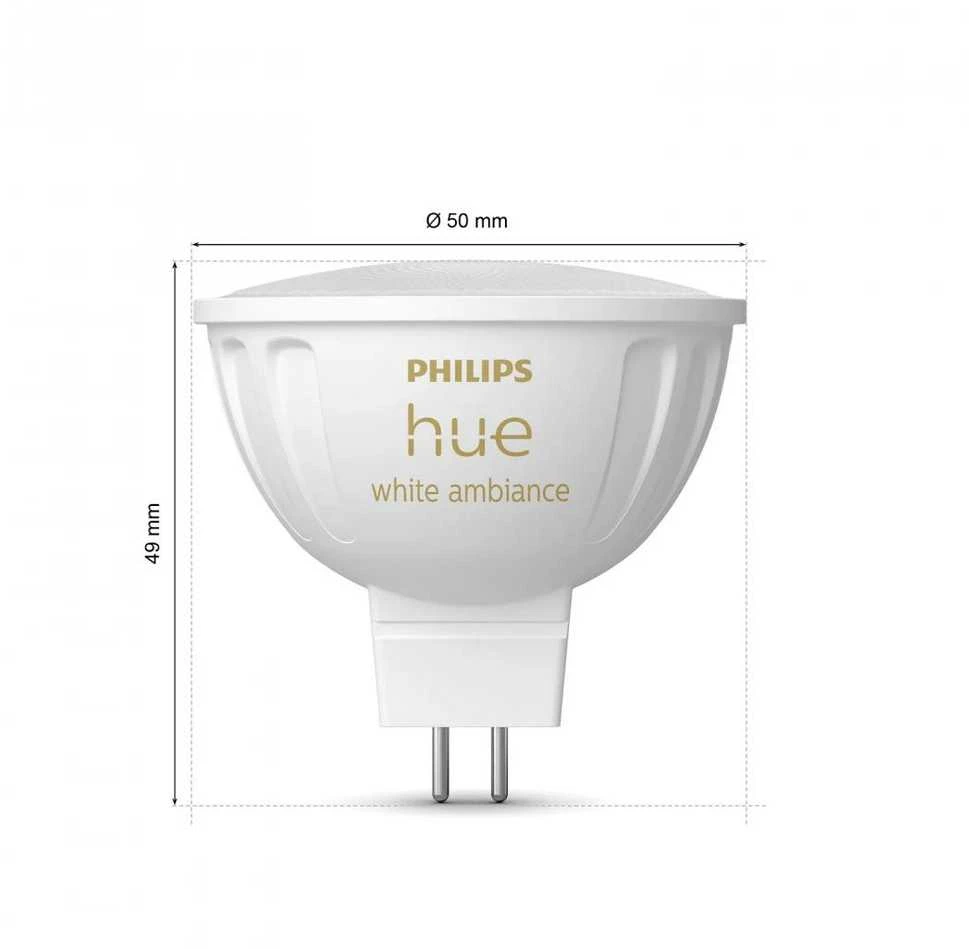 Signify Philips Hue WA 12V MR16 | GU5.3 | 5,1 W | Šiltas iki šaltas baltas lengvas