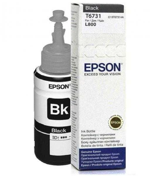 EPSON T6731 Juodas RAŠALO BUTELĖLIS 70ml