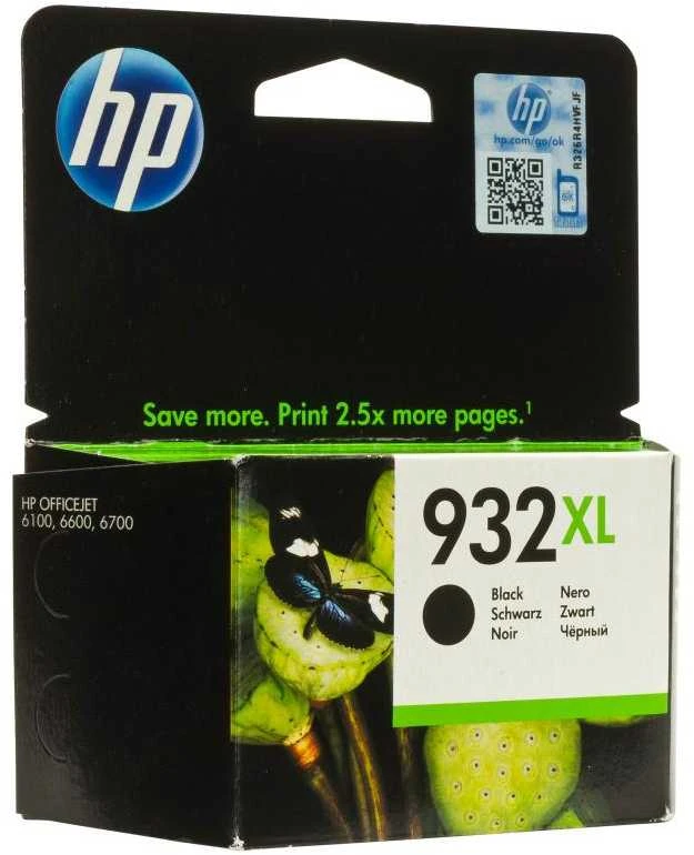 Hewlett Packard (HP) HP no.932XL rašalas. Krepšelis. Officejet 6700/7110 Juodas 1 000 puslapių)